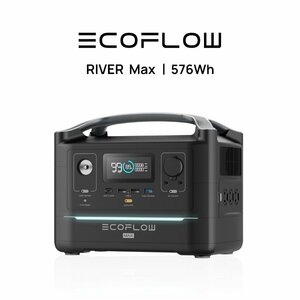 【中古品Aランク】EcoFlowメーカー直売 ポータブル電源 RIVER Max 保証付き バッテリー 急速充電キャンプ 車中泊 エコフロー