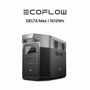 【中古品Aランク】EcoFlowメーカー直売 ポータブル電源 DELTA Max 1600 大容量 保証付き バッテリー 急速充電キャンプ 車中泊 エコフロー