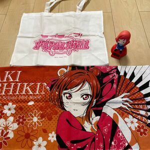 ラブライブ　西木野真姫　グッズ3点セット