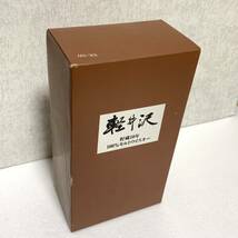 未開栓 軽井沢 100％ モルト ウイスキー 貯蔵10年 箱付 お酒 メルシャン アルコール分40％ 容量700ml_画像9