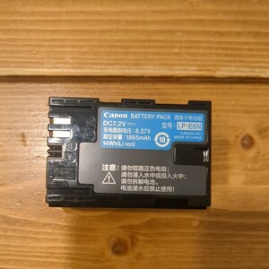 送料無料 Canon LPE6N 純正バッテリー NI022