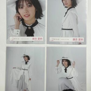 櫻坂46 生写真 藤吉夏鈴 2023年 ハロウィン衣装 コンプ