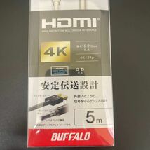 Y12281346 バッファロー　HDMIケーブル スリムタイプ 5m ホワイト BSHD3S50WH 未開封未使用品_画像3