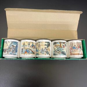 Y12281556 Korean Folklore Picture 5PCS レトロ ビンテージ　掘り出し物　韓国土産物　オールド　おちょこ？ コレクション 保管品