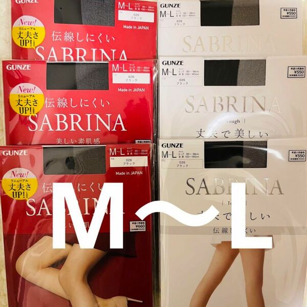 【SABRINA】サブリナ　美しい素肌感　丈夫で美しい　ブラック　M〜L