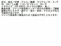 2UPJ-99019044]ボルボ・V40 クロスカントリー(MB420XC)タイヤ　ホイール　1本(4) 225/45R18 【ジャンク部品】 中古_画像6