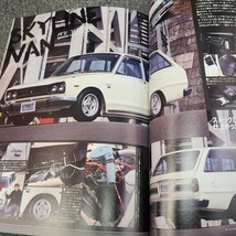 ☆Street van & wagon(ストリートバン＆ワゴン)vol.4―国産箱的荷室付旧型車雑誌　特集：ノッてるオーナーのカーライフスタイル★_画像4