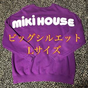 mikihouse ビッグロゴ スウェット ビッグシルエット トレーナー 紫 メンズLサイズ ミキハウス 80's 90's