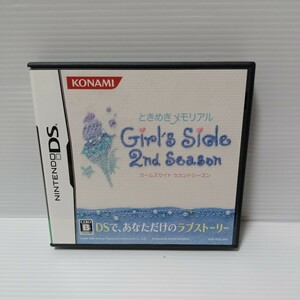 DS　ソフト　ときめきメモリアル　ガールズサイド　セカンドシーズン　（11.26）