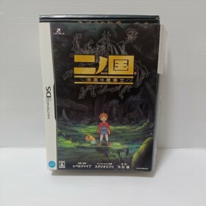 DS ソフト　二ノ国　漆黒の魔導士　魔法指南書　マジックマスター　（11.26）