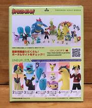 【新品未開封】　ポケモンスケールワールド　ジョウト地方(再受注)　1.チコリータ＆エーフィ_画像2