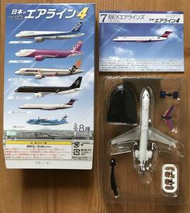 【新品ブリスター未開封】　エフトイズ　日本のエアライン４　7.IBEXエアラインズ CRJ-700