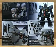 【新品未開封】　機動戦士ガンダム GフレームFA 04　ジム・クゥエル/ジム・クゥエル［ヘイズル・ヘッド］　アーマー＆フレームセット_画像2