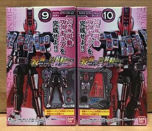 [ новый товар нераспечатанный ] оборудование перемещение Kamen Rider Saber Book6ti Kei do Complete пена 21