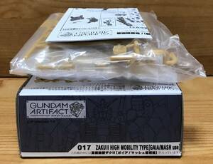 【新品ビニール未開封】　ガンダムアーティファクト　017　高機動型ザクII（ガイア機／マッシュ機）　ノーマル（ペールオレンジ）