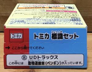 【新品未開封】　トミカ標識セット7　⑧ＵＤトラックス 動物運搬車（ペンギン）