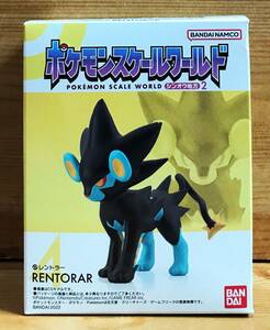 【新品未開封】　ポケモンスケールワールド シンオウ地方2　4.レントラー