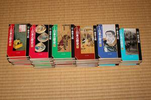 マンガ日本の歴史 1-55巻 全巻セット石ノ森章太郎