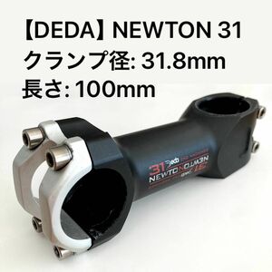 【DEDA】NEWTON 31 - 100mm φ31.8mm