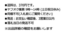 ハンターカブCT125 (2020～) カット済みチェーン クリップジョイント付 EK428-108L シール付 新品 送料安！_画像2