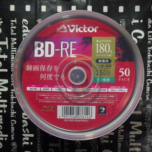 発送条件付詳しくは説明を ビクター (JVCケンウッド)Victor 録画用 片面1層25GB BD-RE プリンタブル 5ミリケース入 10枚 クリポ185円発送可