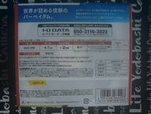 旧三菱ケミカルメディア Verbatim Japan CPRMデジタル録画用(データ利用可) プリンタブル DVD-RW 10枚 外装ビニール開封再梱包ご承諾下さい_画像3