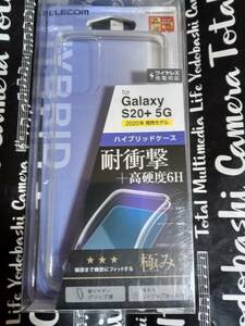 Galaxy S20+ 5G SC-52A SCG02 ハイブリッドケース 極み 側面に弾力性のあるTPU素材を背面に強じんで透明度の高いポリカーボネート素材使用