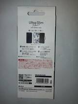 ELECOM AQUOS sense6 SH-54B SHG05 SH-RM19 SH-M19 sense6s SHG07 ソフトレザーケース 薄型 磁石付 ネイビー ケース内側フラワープリント_画像4