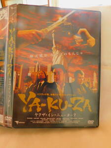 DVD＞YAKUZA　IN　ニューヨーク　レンタル落ち　　ＵＳＥＤ