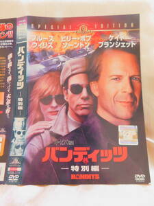 DVD＞バンディッツ　ー特別編ー　（ブルース・ウィリス）　レンタル落ち　　ＵＳＥＤ