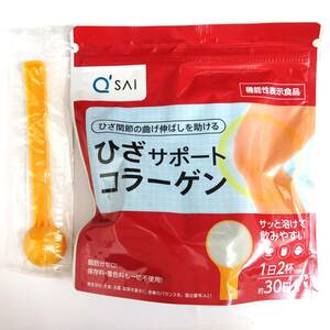 ♪♪72848　【新品未開封】　QSAI キューサイ ひざサポート　コラーゲン 30日分 150g♪♪