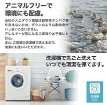  寝袋 シュラフ 人工ダウン 冬用 ダウン コンパクト 210T 限界使用温度-15℃_画像4