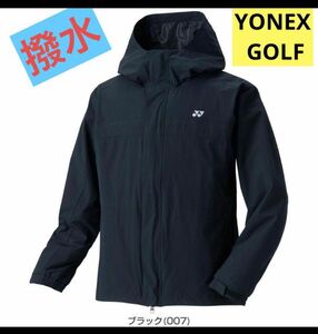 YONEX GOLF ヨネックス ウェア メンズ ゴルフ フーディー ブルゾン　撥水　防風