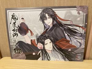 即購入ok 魔道祖師 THEキャラ カフェ ランチョンマット 忘羨 お花