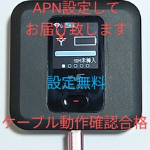 H10 コスパ訴求 富士ソフトのモバイルルータ FS030W 中古の正常稼働品です_画像2