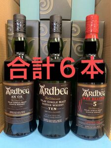 新品未開栓6本セット★アードベッグ　アンオー4本&10年&5年★AN OA、TEN、WEE BEASTIE★ARDBEG★アイラ