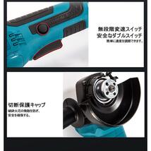 (A) マキタ makita 互換 グラインダー 125mm 18v 14.4v 研磨機 コードレス 充電式 ブラシレス ディスクグラインダー サンダー_画像10