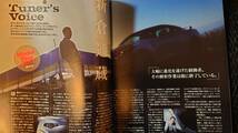 三栄書房■「R35 GT-R COMPLETE FILE」_画像4