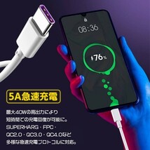 送料無料 [7]USB to Type-C ケーブル 1m １本 USBTypeA to TypeC PD急速充電 データ通信 転送 iPhone15 スマホ 充電ケーブル USB3.0_画像2