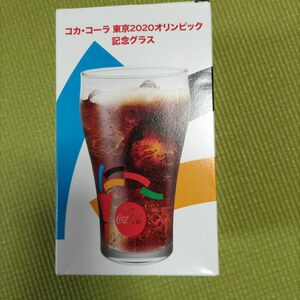 コカ・コーラ東京２０２０オリンピック記念グラス 