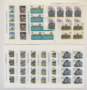 12-009　未使用　記念切手　1980年代　近代洋風建築シリーズ 他　数種セット　国立能楽堂会場記念　国立歴史風俗博物館会館記念　など