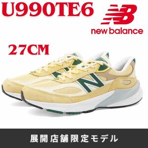 【限定モデル】27cm ニューバランス U990TE6 Made In USA New Balance ユナイテッドアローズ