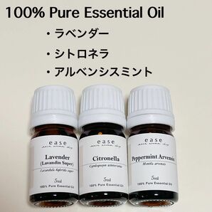 アロマオイル 5ml 3本セット ラベンダー シトロネラ アルベンシスミント