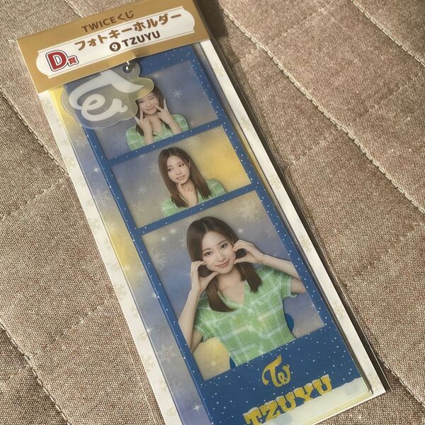 TWICE くじ D賞 フォトキーホルダー