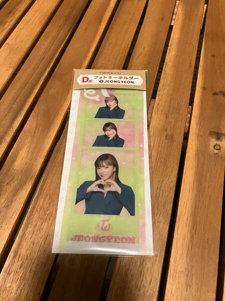 TWICE 1番くじ D賞 JEONGYEON