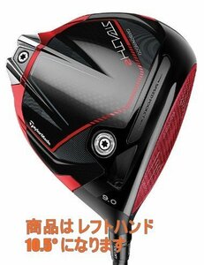 ■新品！テーラーメイド ステルス2 TAYLOR MADE STEALTH2 10.5 TENSEI RED TM50 ('22) SR レフトハンド 日本正規品