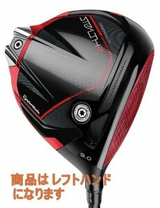 ■新品！テーラーメイド ステルス2 TAYLOR MADE STEALTH2 9.0 TENSEI RED TM50 ('22) S レフトハンド 日本正規品