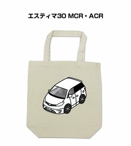 MKJP エコバッグ エスティマ30 MCR・ACR 送料無料