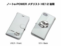 MKJP iPhoneケース 手帳型 スマホケース ノートe-POWER メダリスト HE12 後期 送料無料_画像4