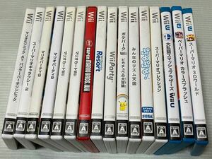 【ZC-8】Wii+WiiUソフトまとめて16本セット！ペーパーマリオカラースプラッシュ,スーパーマリオ3Dワールド,大乱闘スマブラWiiU他/80s